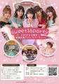 『sweet16委員会』がシンデレラフェス2025のランウェ