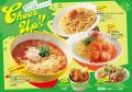 【夏季限定】ジャンカラこだわりの新メニュー登場！バ