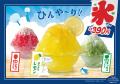 【夏季限定】ジャンカラこだわりの新メニュー登場！バ
