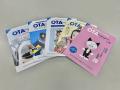 ■参加募集■ 初開催！きっと太田のファンになる「OTA m