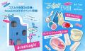 【期間限定】韓国コスメブランド『fwee（フィー）』の