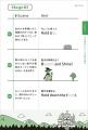電話中、相手の声が急に聞こえなくなった。「もしもー