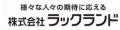 水産加工業DXソリューション 第1弾「AIセレクタ」、新