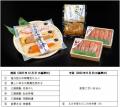 2023年６月期 株主優待品の一部リニューアル および S