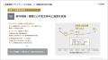 ＜ヴィス＞新中期経営計画（VISON2027）策定―『ワーク