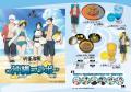 【やっぱりステーキプレミアム】5月30日から公開中の