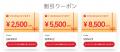 【最大40％OFF】Minisforum日本公式ストア5周年記念キ