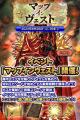 『クレイヴ・サーガ 神絆の導師』 「マップ・インヴェ