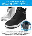 【待望の防水タイプ】スコイコのエントリーライダー向