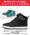 【待望の防水タイプ】スコイコのエントリーライダー向