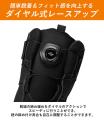 【待望の防水タイプ】スコイコのエントリーライダー向