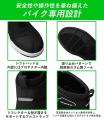 【待望の防水タイプ】スコイコのエントリーライダー向