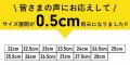 【待望の防水タイプ】スコイコのエントリーライダー向