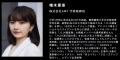 田村淳氏・株式会社タイミー 代表取締役 小川嶺氏ら多