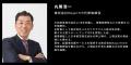 田村淳氏・株式会社タイミー 代表取締役 小川嶺氏ら多