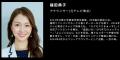 田村淳氏・株式会社タイミー 代表取締役 小川嶺氏ら多