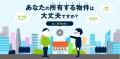 ラックランドグループのケークリエイト、違反建築の遵