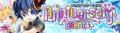 懐かしのMMORPG『晴空物語 あげいん！』あげぽよ2.5周