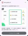 「すぐ忘れて、つい他のことを…」そんな人たちが“最後