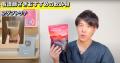 「アダプトラテ」という選択肢。