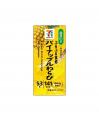 今年はさわやかなフルーツ＆炭酸ドリンクフレーバー！