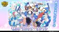 【サモンズボード】「もふもふ×けもけもカーニバル」