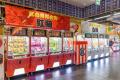 BiVi二条2階「サープラ京都あそびタウン」 6月20日リ