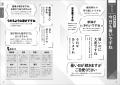 “デキる大人”の語彙が身につく！「語彙力」シリーズ最