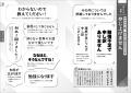 “デキる大人”の語彙が身につく！「語彙力」シリーズ最