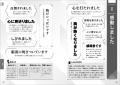 “デキる大人”の語彙が身につく！「語彙力」シリーズ最