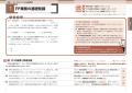 【シリーズ累計60万部突破】抜群の出題カバー率で好評