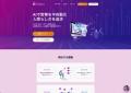 DealAgent、対話型マーケティングAI「Anywhere」を提