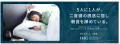 IHGホテルズ&リゾーツが新たなブランドキャンペーンを