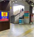 東京メトロ全駅へ傘のシェアリングサービス「アイカサ