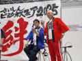 埼玉県内外より250の企業・団体が参加するハイブutf-8