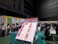 埼玉県内外より250の企業・団体が参加するハイブutf-8
