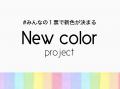シリーズ累計200万足突破記念！学校用上履き「教utf-8