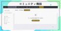 Web作りとネット販売をぜんぶまとめるサービス「EMAKI
