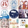 「おつかれSUMMER」が爆発的ヒット中のHALCALI、リミ