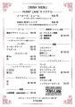 「おつかれSUMMER」が爆発的ヒット中のHALCALI、リミ