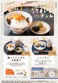 ワッショイ！すまいるタイム♪「ことりすし」でお腹も