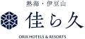 日本文化「三味線」の豊かな共鳴と繊細な音色と共にAT