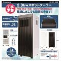 【オープン記念W特典】CHOUHOU楽天市場店、新規オープ