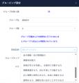 生徒の非認知能力測定ツール「Ai GROW」、スクール・