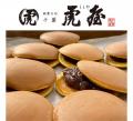 百貨店直系食品スーパーマーケットの新店舗！千葉の“