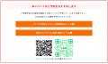 【新規オープン】ニッカホーム福井営業所が6月14日（