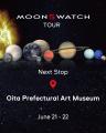 スウォッチ「MoonSwatchツアー」が大分県に初上陸！大