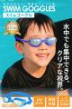 【シズカウィル】耳栓＆ノーズブリッジ付き、夏に頼れ