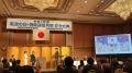 【株式会社ミライト・ワン】令和７年度「電波の日・情