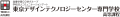 【TECH.C.高等課程｜6/15応募スタート】審査員は人気
